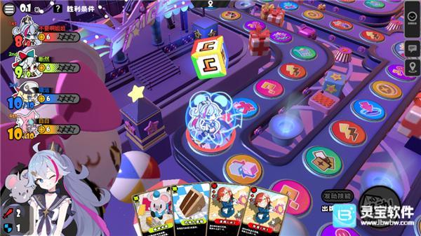 吉星派对游戏指南3