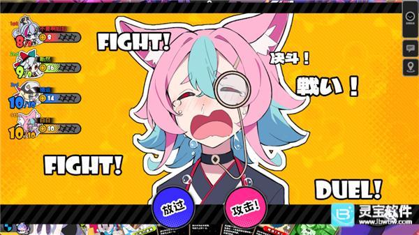 吉星派对游戏指南7