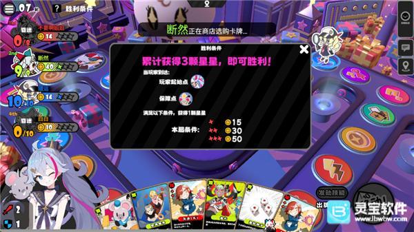 吉星派对游戏指南10