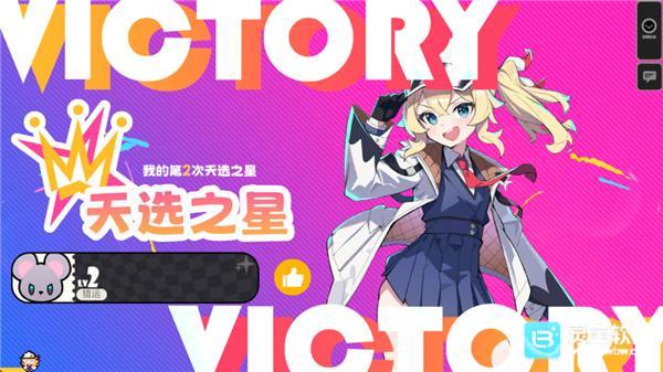 吉星派对游戏指南11