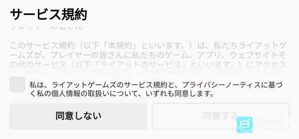 tft云顶之弈美测服怎么注册账号?8