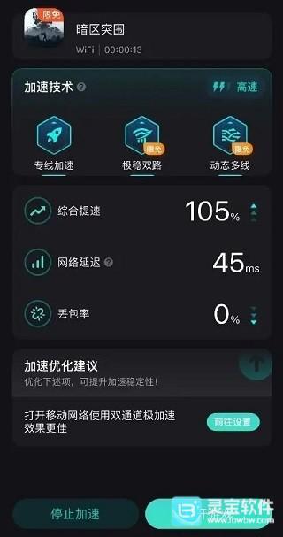 Arena Breakout国际服怎么登录?1