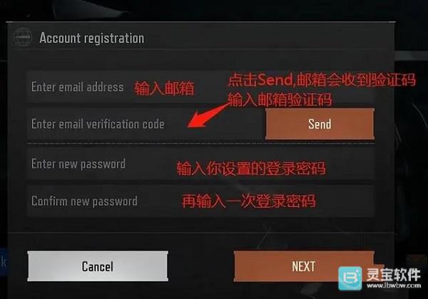 Arena Breakout国际服怎么登录?3