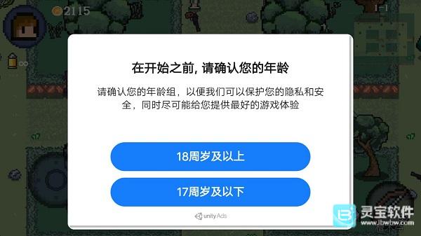 迷你勇者游戏攻略5