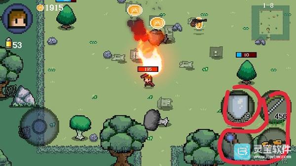 迷你勇者游戏攻略8