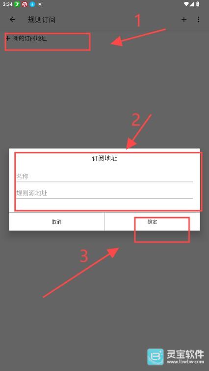 AdHammer软件使用方式-3