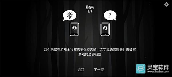 内在往昔中文版游戏玩法1