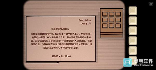 内在往昔中文版游戏玩法5