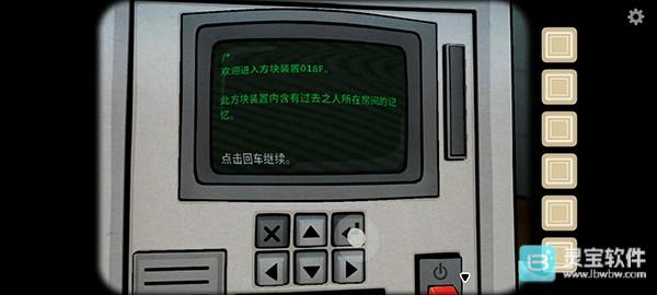 内在往昔中文版游戏玩法4