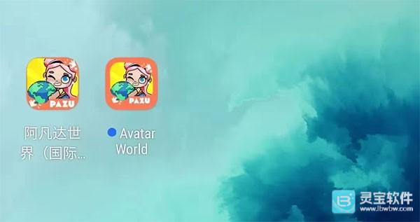 阿凡达孩童世界国际服进不去怎么办 阿凡达孩童安装教程2