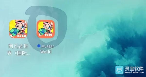 阿凡达孩童世界国际服进不去怎么办 阿凡达孩童安装教程4