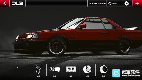 漂移传奇2中文版游戏玩法7