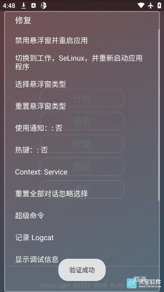 中野三玖美化包操作教程-3