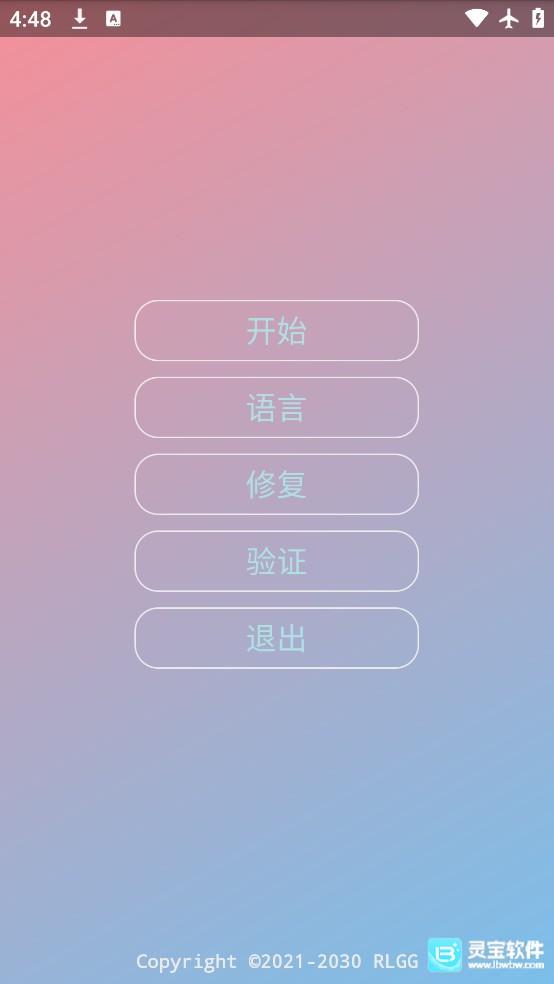 中野三玖美化包操作教程-1