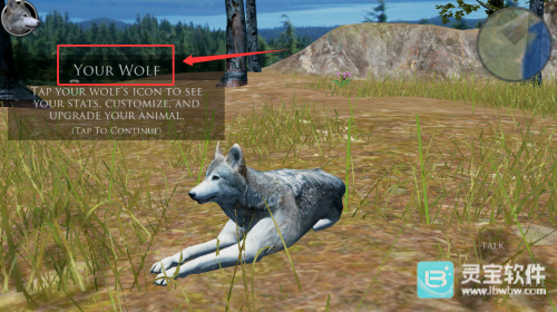 终极狼模拟器2游戏玩法2