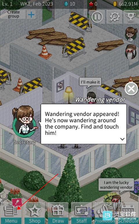 偶像制作人中文版游戏中文设置教程1