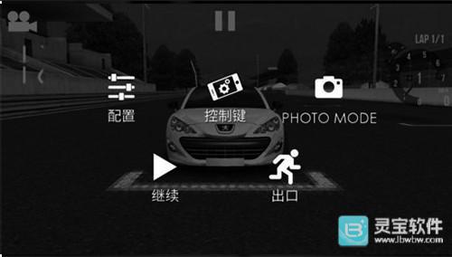 绝对赛车手机版