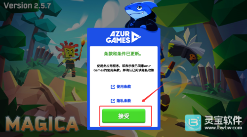 魔术师大作战游戏玩法2