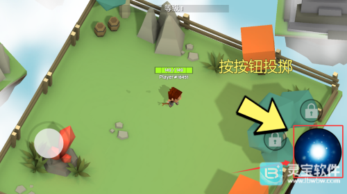 魔术师大作战游戏操作指南1