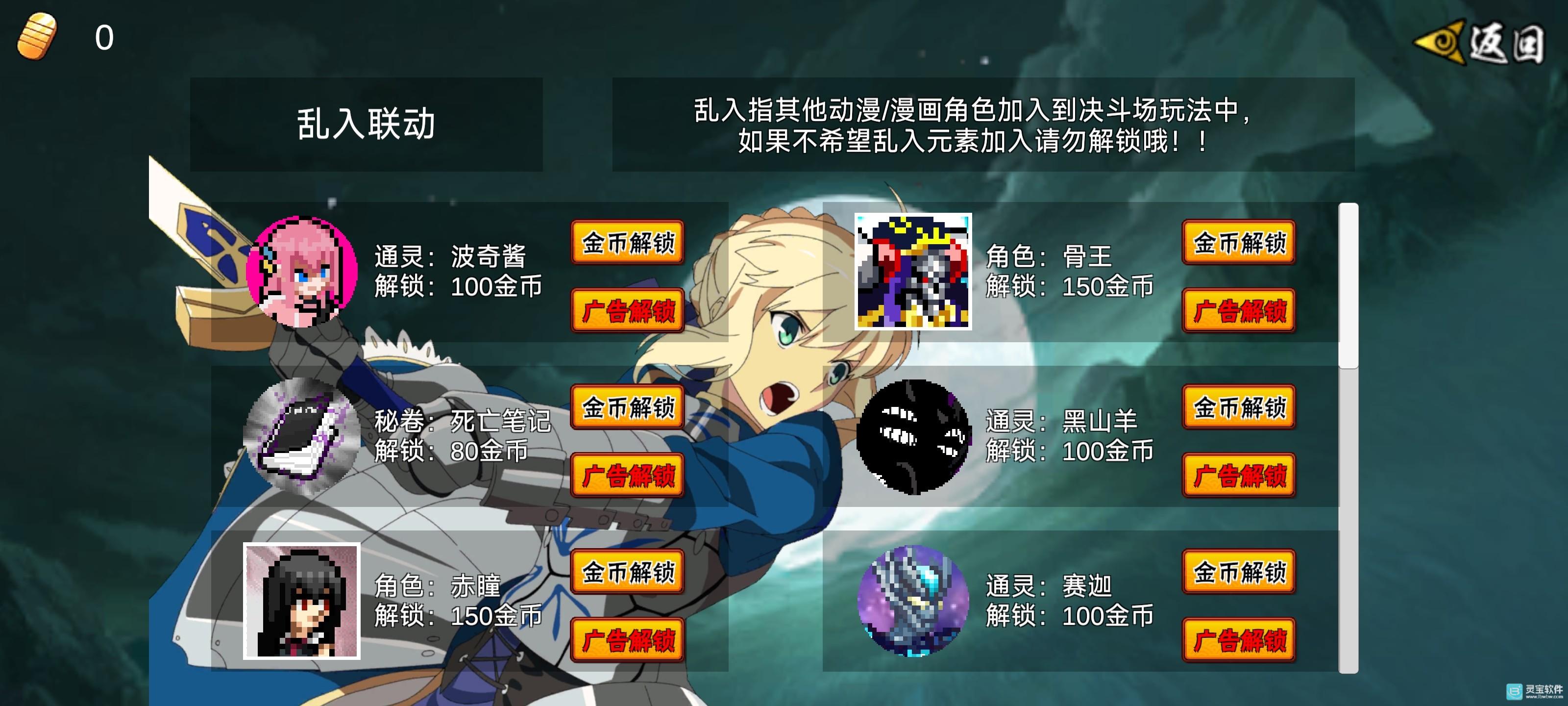 像火次世代止水版本游戏玩法6