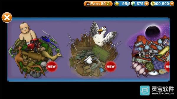 美味星球4中文版新手攻略2