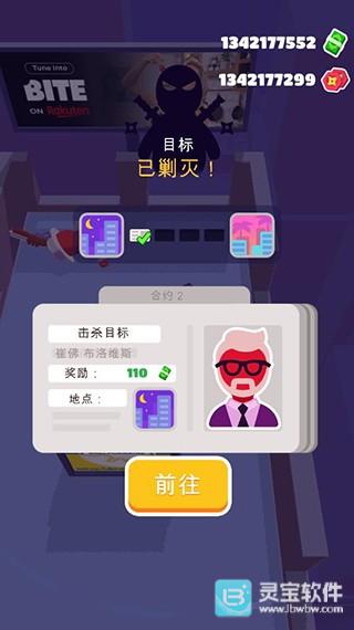 潜行大师官方正版游戏玩法8