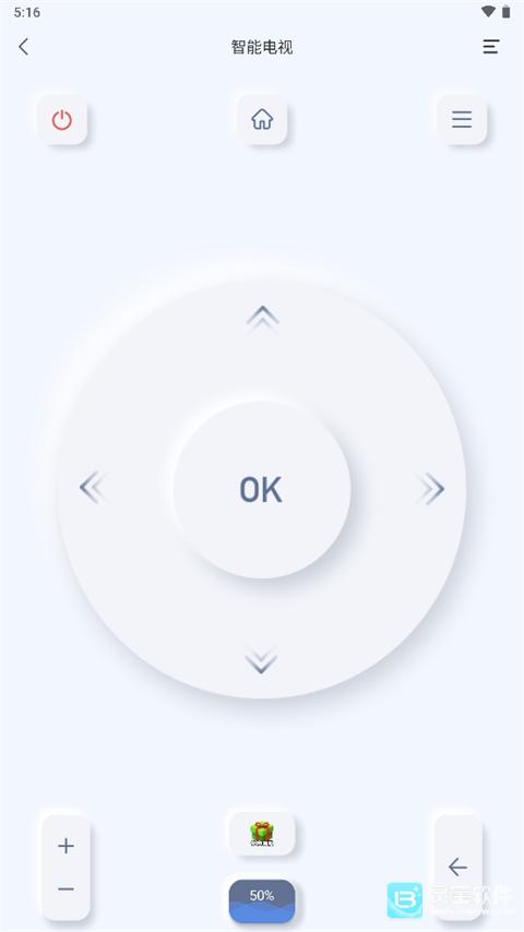 八爪鱼遥控app使用方式-4