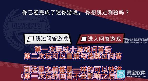 jockstudio手机版游戏玩法1