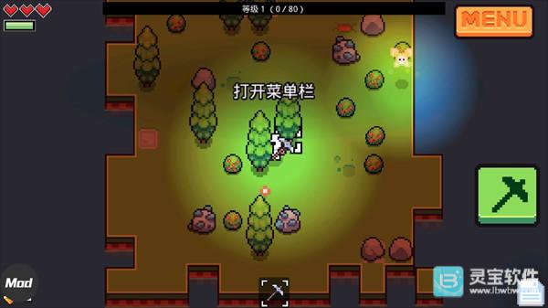 浮岛物语多人联机版游戏玩法2