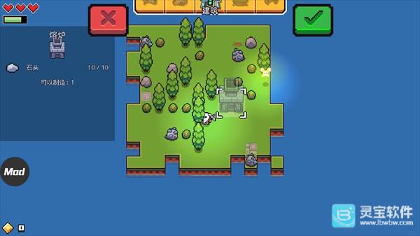 浮岛物语多人联机版游戏玩法4