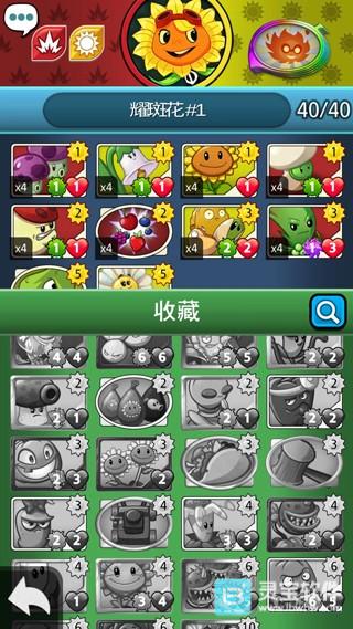植物大战僵尸英雄官方正版新手攻略3
