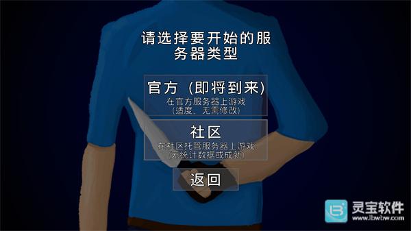 G沙盒仇恨2汉化版怎么联机?1