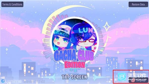 扭蛋俱乐部官方正版怎么设置中文版1