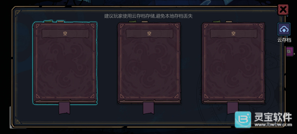 魔法工艺游戏玩法2