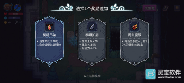 魔法工艺游戏玩法5