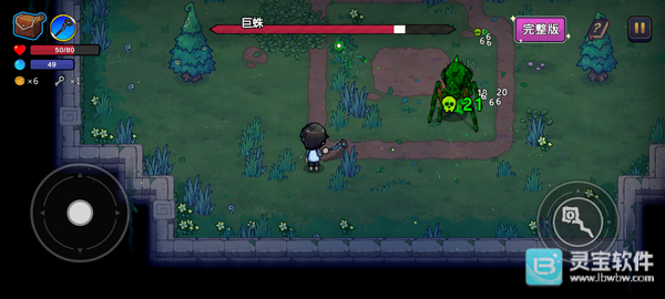 魔法工艺游戏玩法7