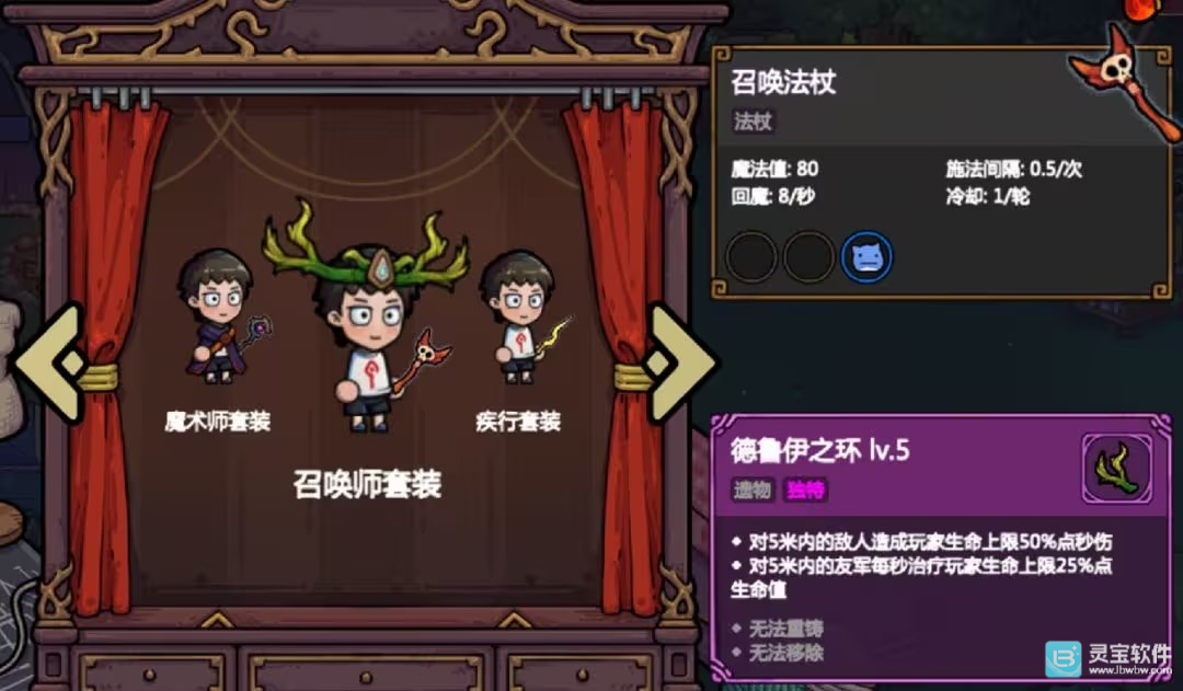 魔法工艺游戏套装一览3