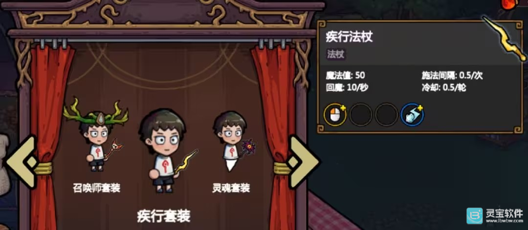 魔法工艺游戏套装一览4