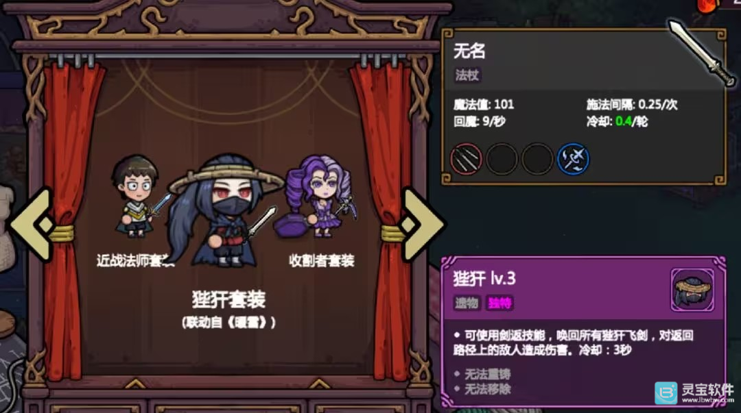 魔法工艺游戏套装一览7