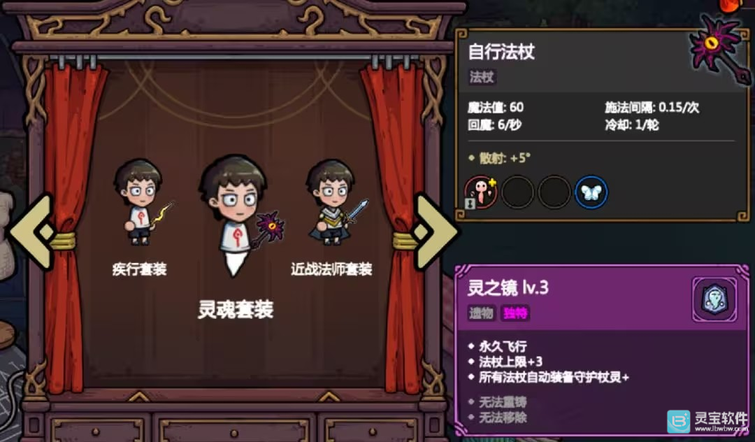 魔法工艺游戏套装一览5