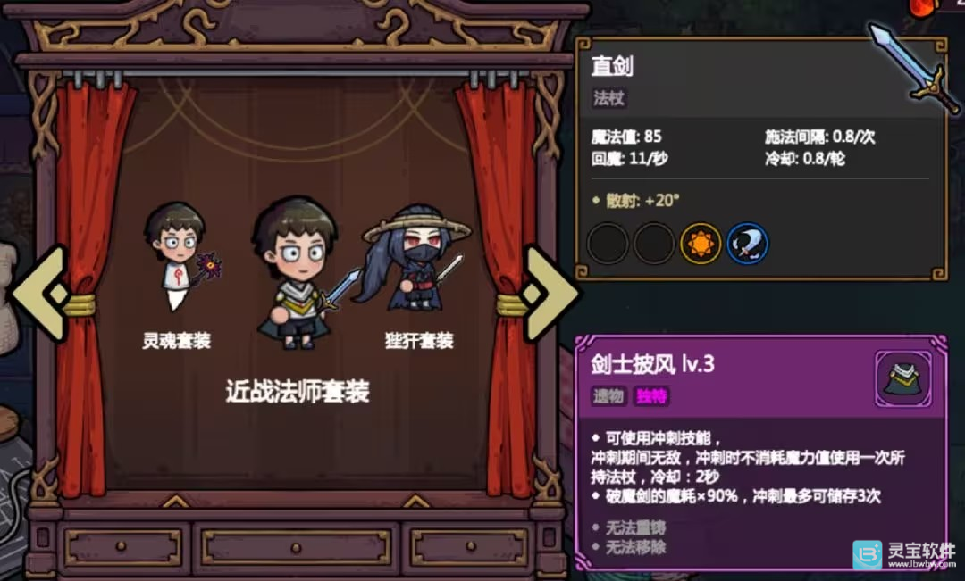 魔法工艺游戏套装一览6