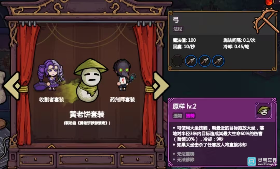 魔法工艺游戏套装一览9