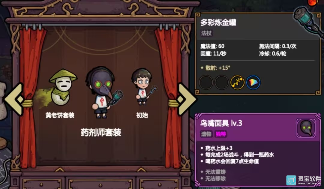 魔法工艺游戏套装一览10