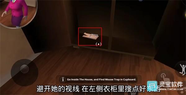 恐怖老师中文版游戏玩法2