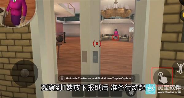 恐怖老师中文版游戏玩法1