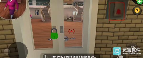 恐怖老师中文版游戏玩法7