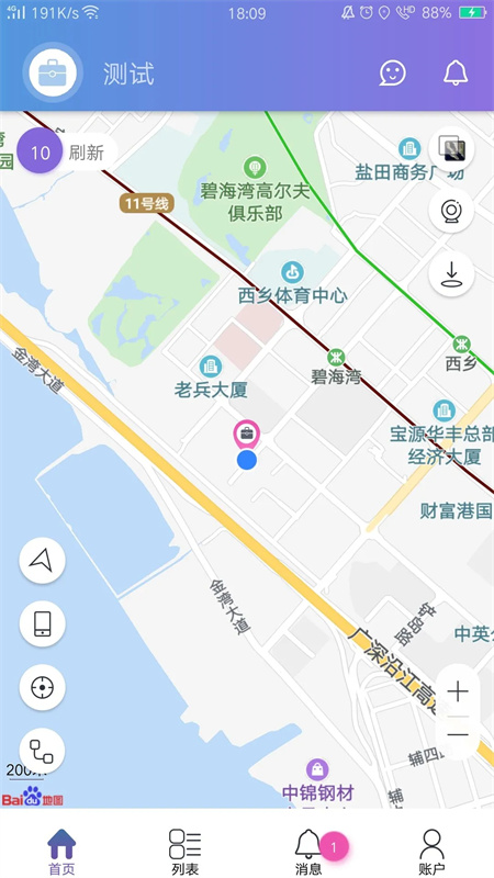 云比邻工具