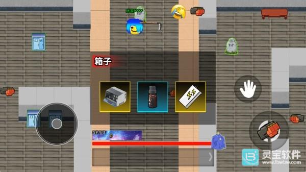 鼠鼠校园摸金游戏玩法3