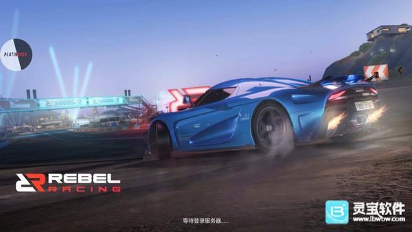 叛逆赛车官方版游戏玩法3