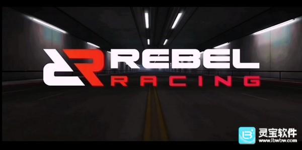 叛逆赛车官方版游戏玩法4